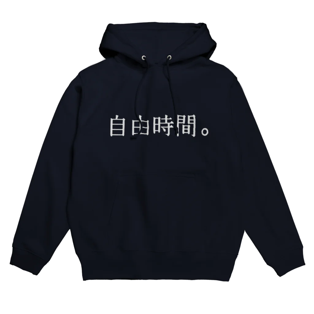 Kutohの自由時間。[灰字] Hoodie