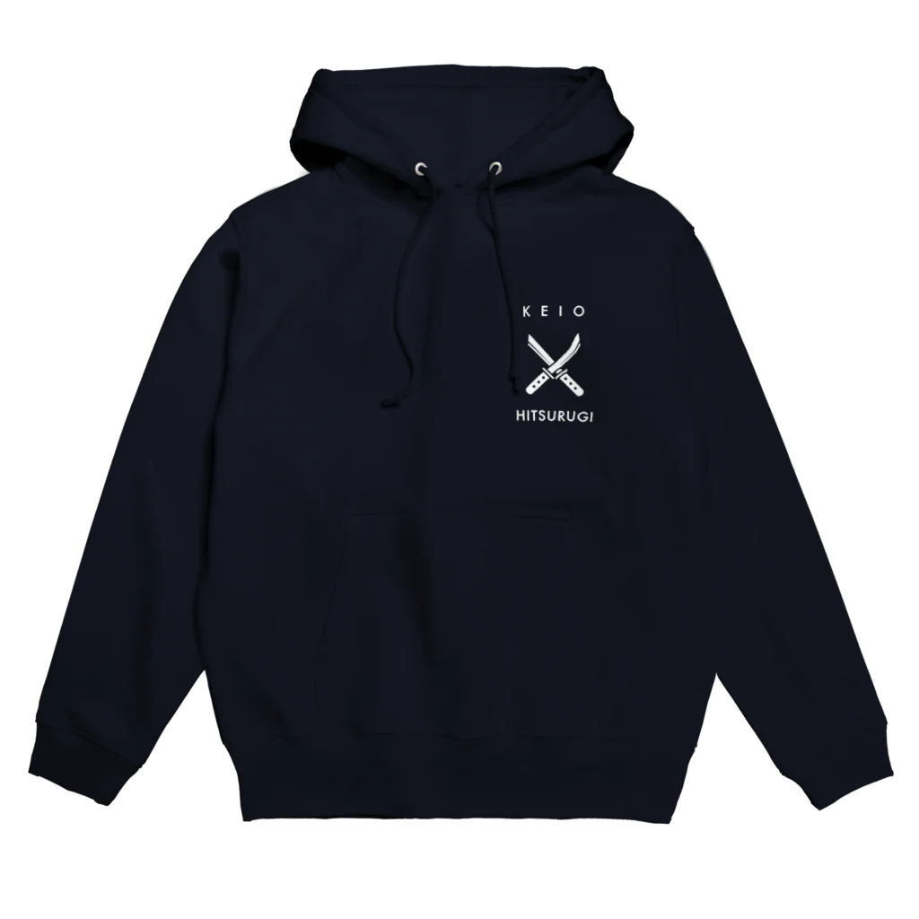 慶應義塾スポチャンサークル筆劔塾の筆劔塾ロゴ２ Hoodie