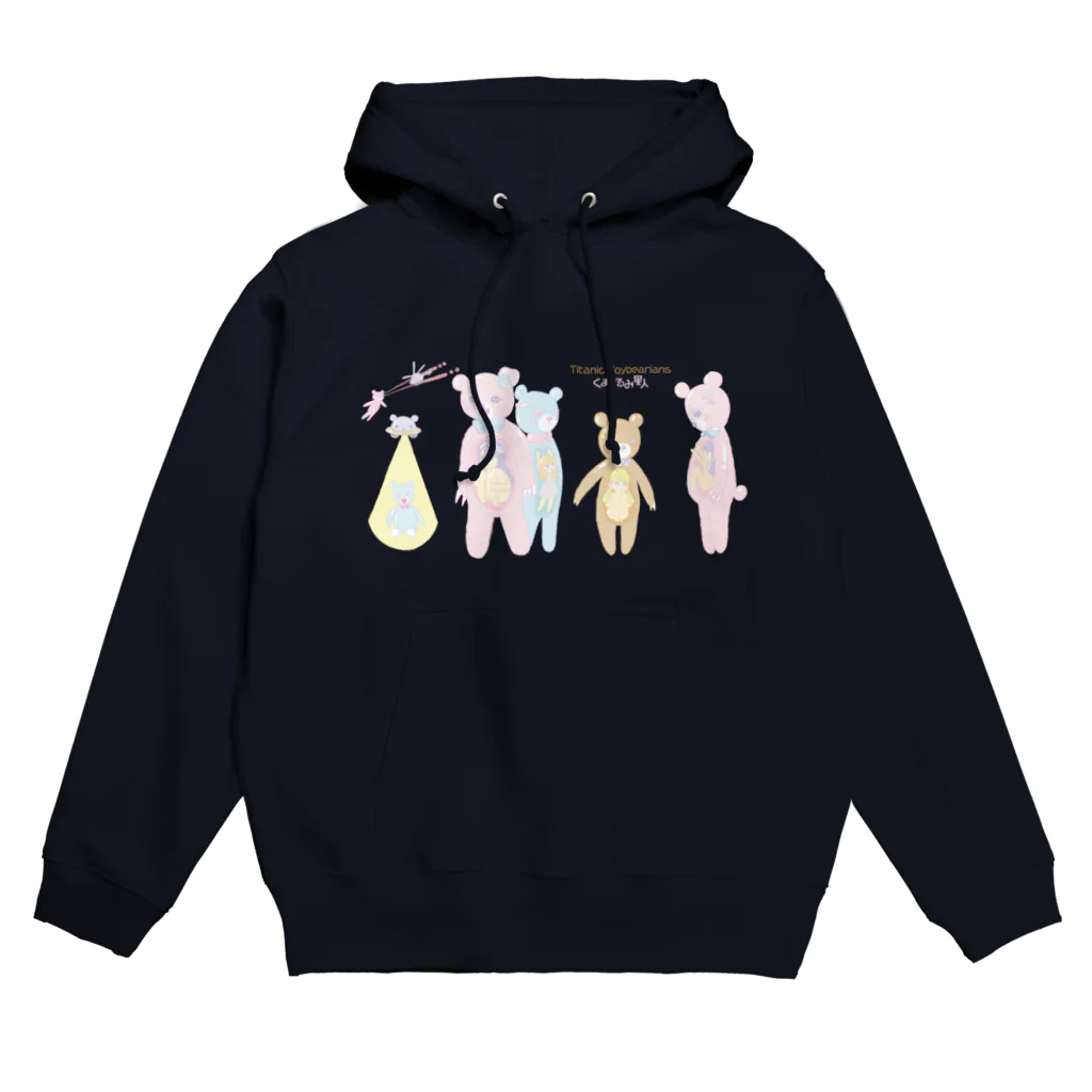 coronaaatのくまぐるみ星人 Hoodie