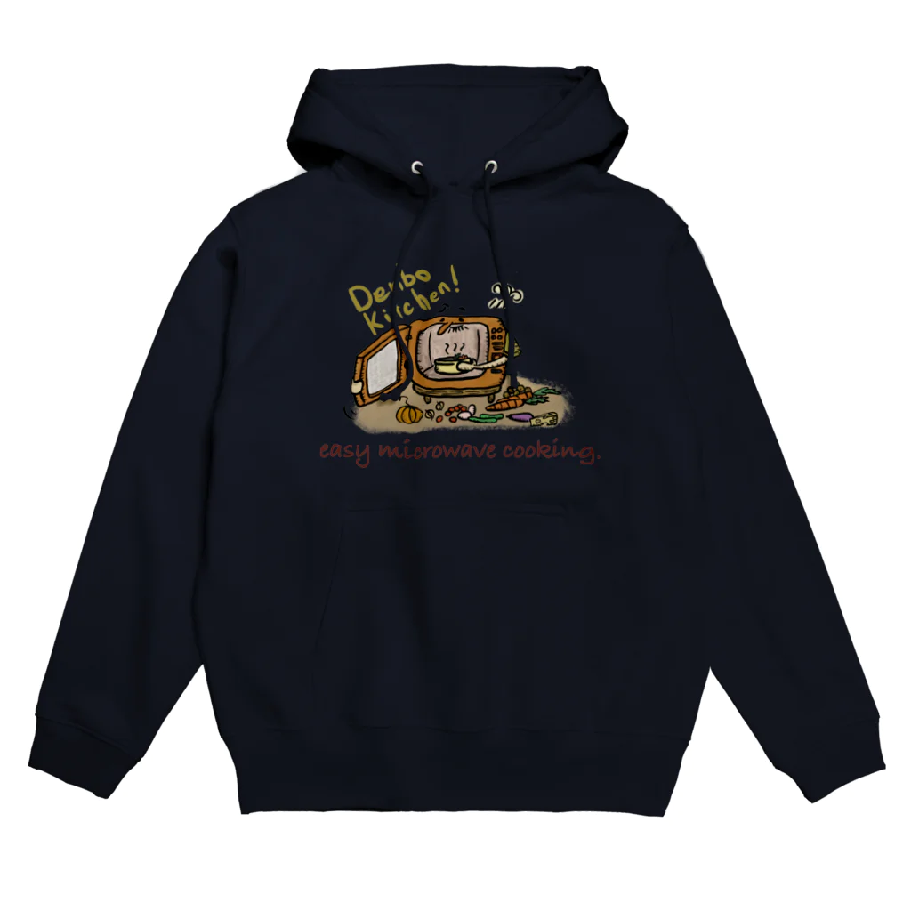 でんぼの簡単レンジ料理YouTubeのレンジくん Hoodie