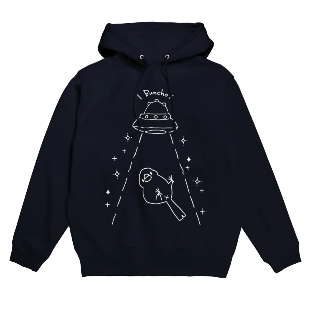 はなのすみれの『UFO文鳥』 Hoodie