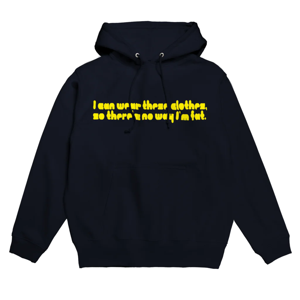 何でもアイデ屋の太ってる訳ないじゃん Hoodie