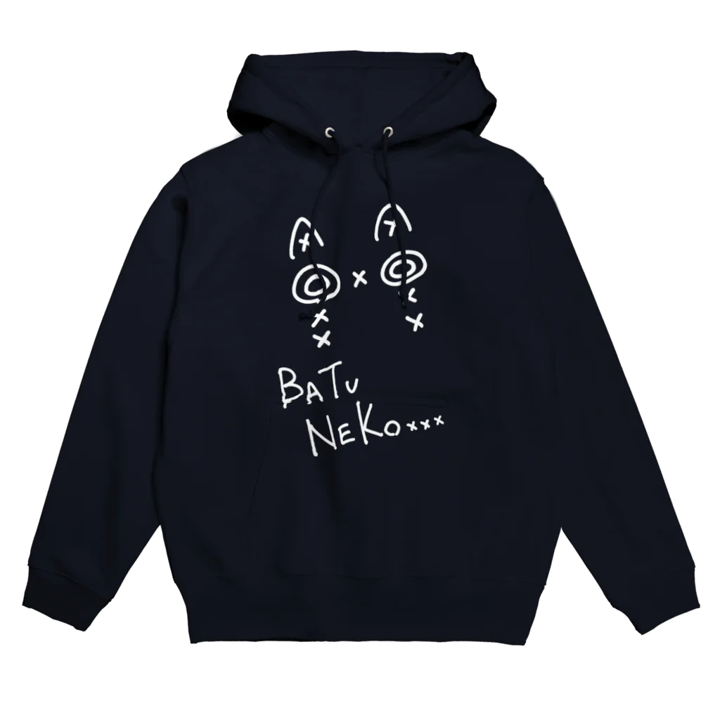 HaるのBATUNEKO…(白文字ver.) Hoodie