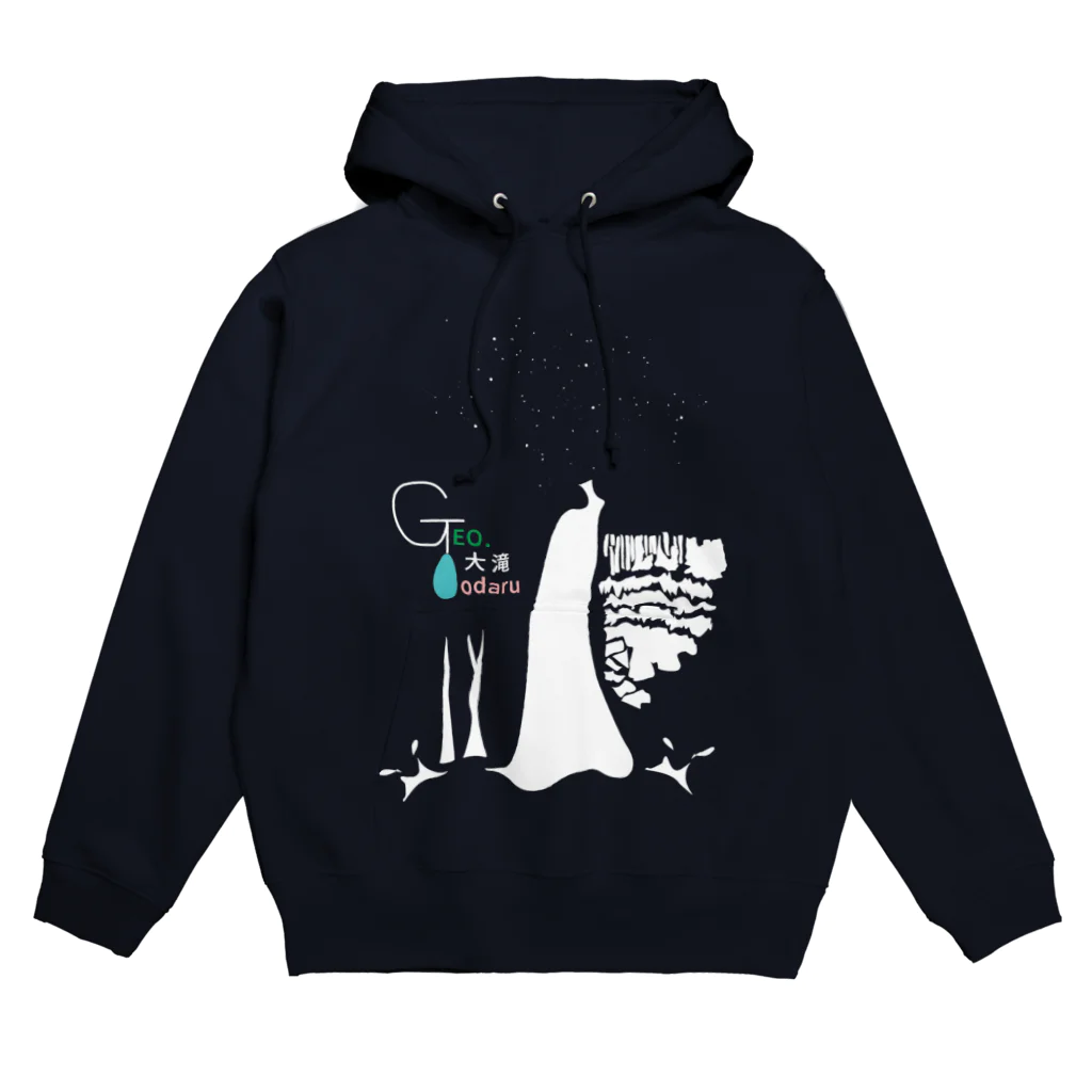 Amagisouの空から降る夜の大滝 Hoodie