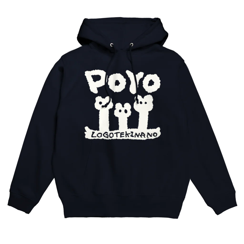 てすとちゅうですのうすいきいろ Hoodie