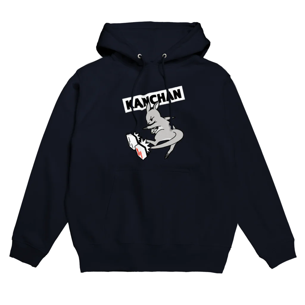 SOMORIのカンちゃん払いA(黒字) Hoodie