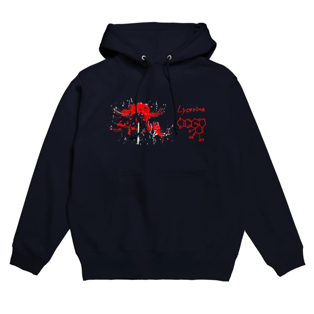 そらまめのヒガンバナの毒 Hoodie