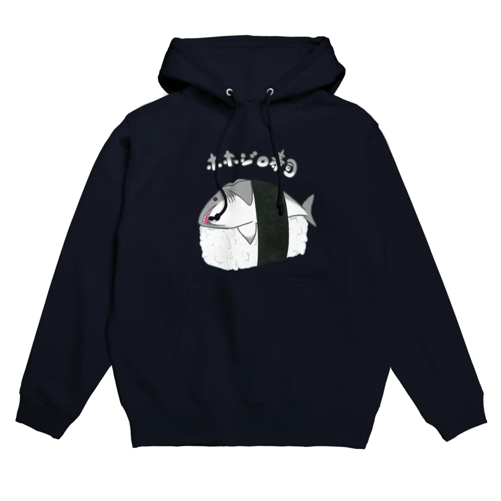 鮫処 祭の鮫の寿司 Hoodie