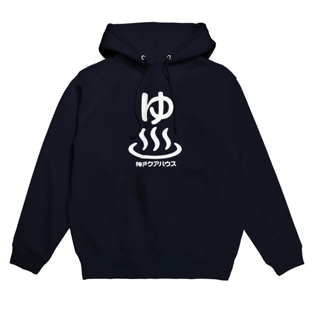 天然温泉 神戸クアハウスのクアハウス＿ゆ Hoodie