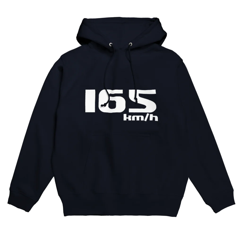 牛のTシャツ屋の165km/h Hoodie