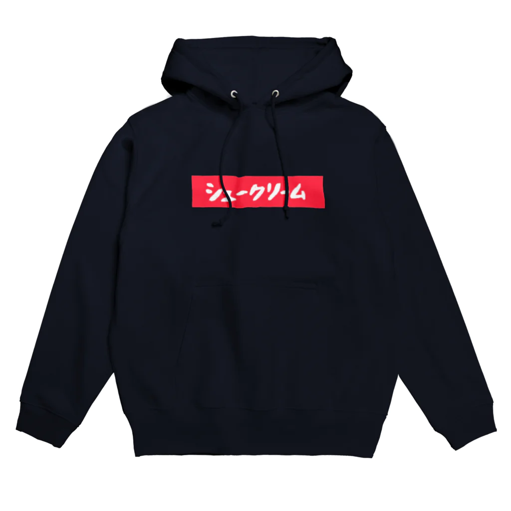 くりーむそーだ村のsupremeじゃなくてごめんね、シュークリームだよ 후디