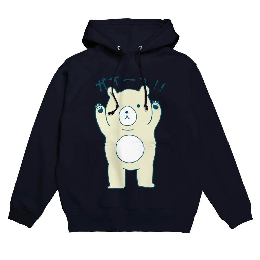 あさきりんのガオーっ! !くまさん（ホワイト） Hoodie