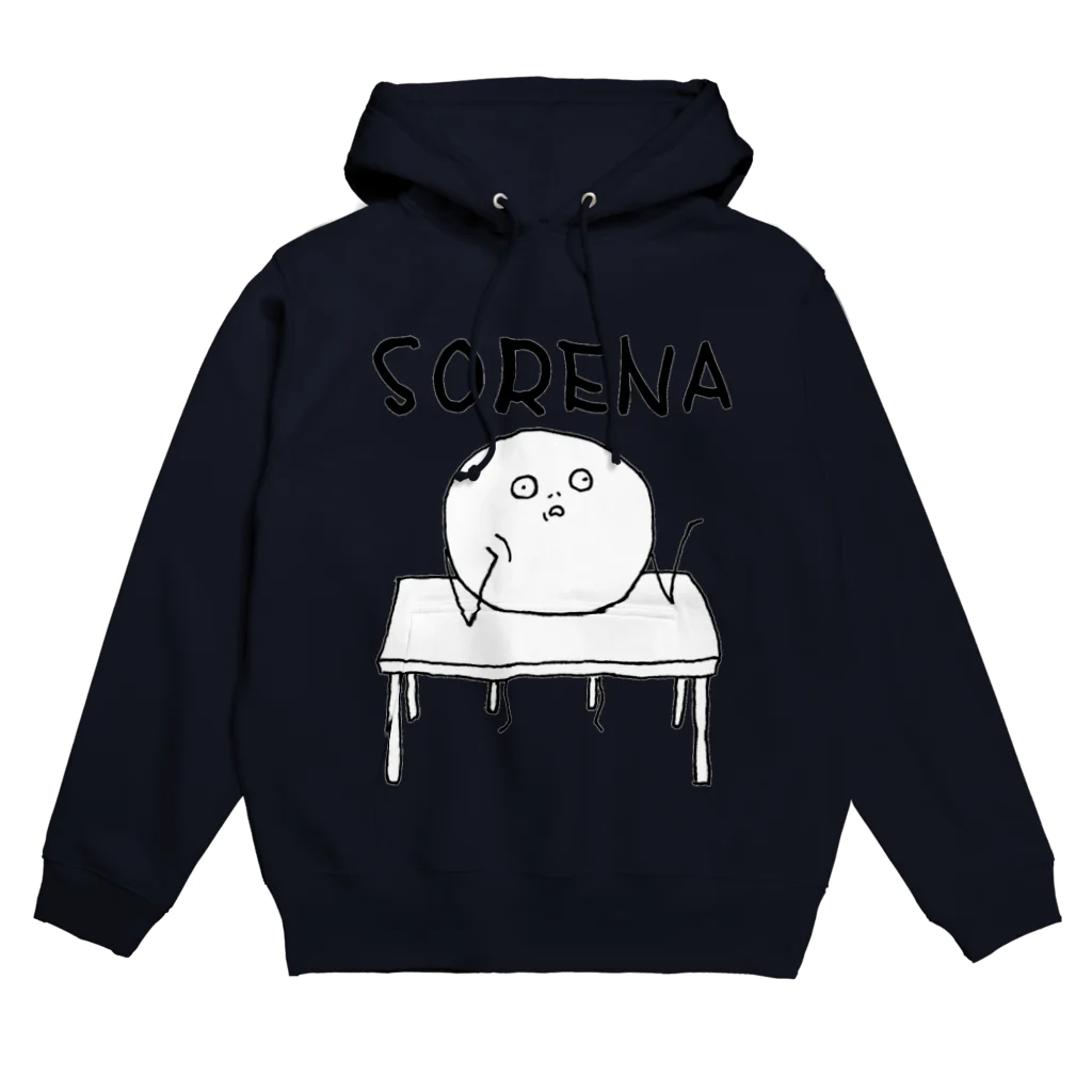 ビーンズさんのお店のビーンズさんの''SORENA''グッズ Hoodie