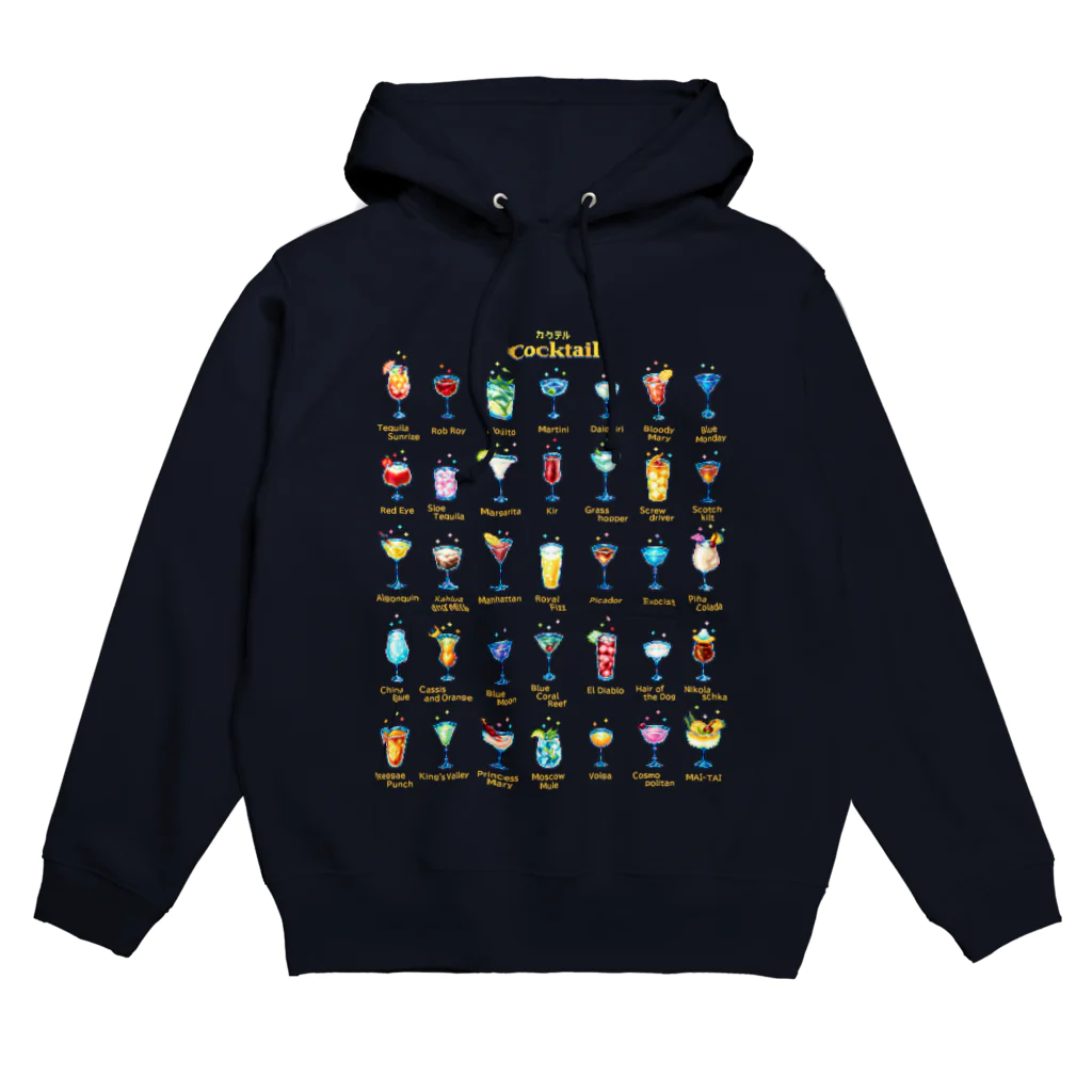 どっと屋のCocktail Hoodie