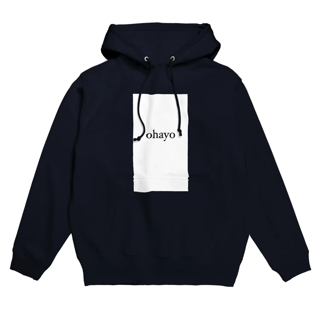 Ohayo!のOhayo(おはよう) Hoodie