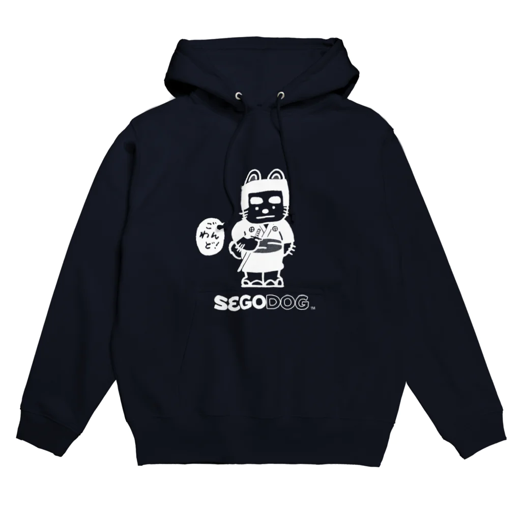 SEGODOG shopのSEGODOG Hoodie