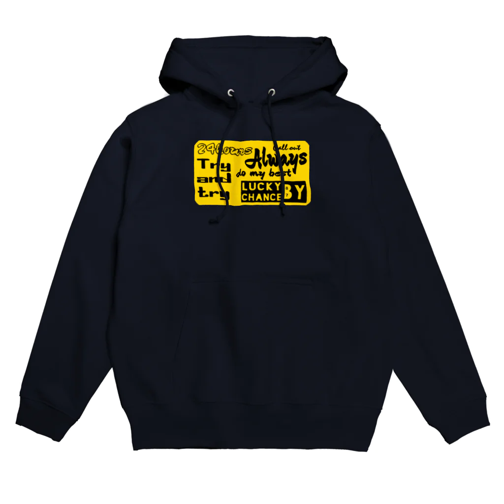  LUCKY BY CHANCE(らっきーばいちゃんす)のAlways do my best87 Hoodie