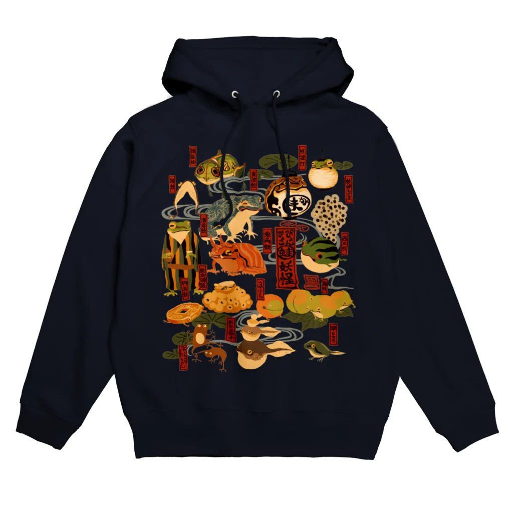 花日和 畳の蛙妖怪 Hoodie