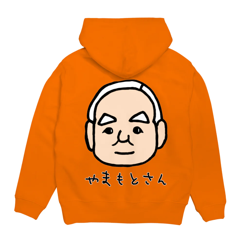 LalaHangeulの背中にやまもとさん Hoodie:back