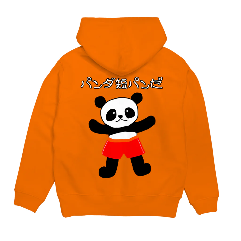 ウチのMEIGENやさんのパンダ短パンだ Hoodie:back