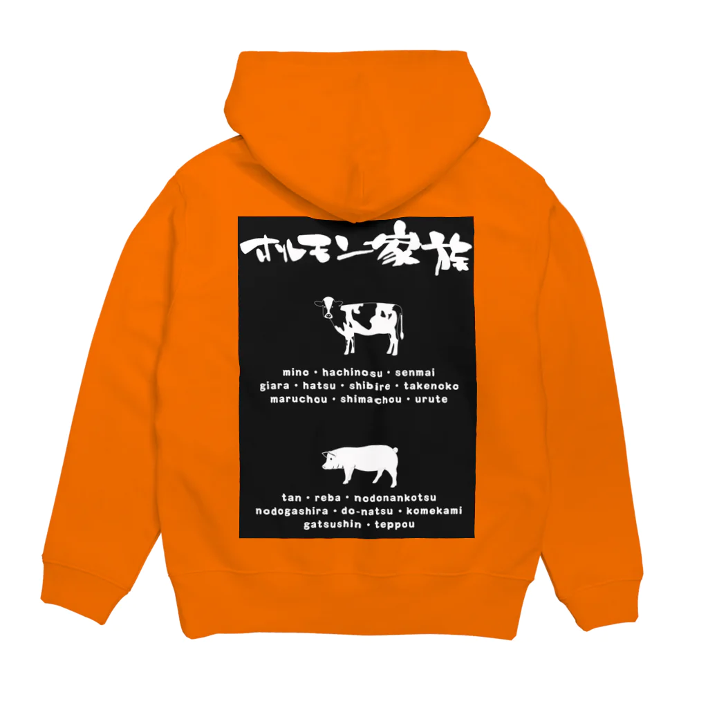 j.nkhtのホルモン家族　部位名 Hoodie:back