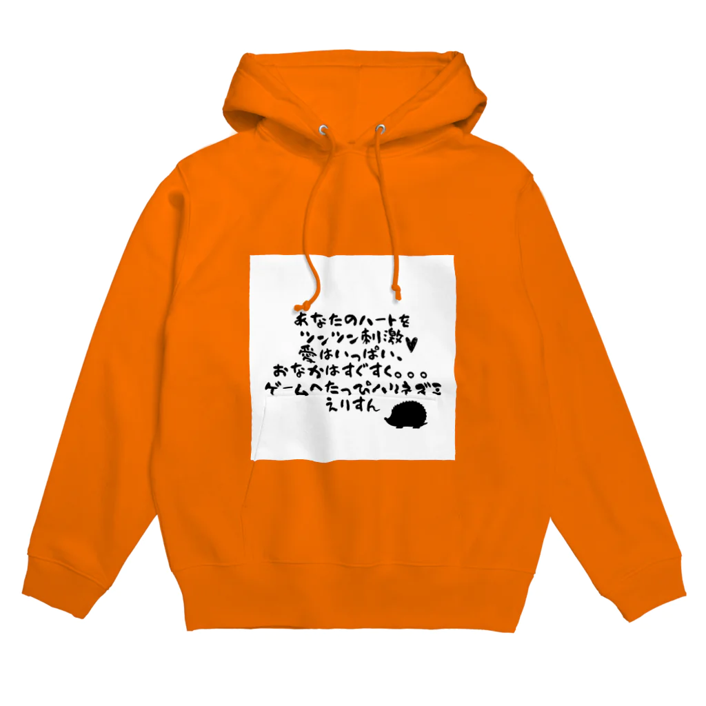 えりすん(Erisun)のえりすんキャッチコピー Hoodie