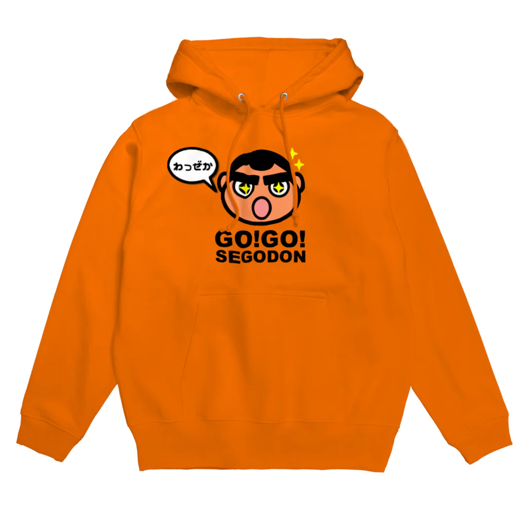 KAGOSHIMA GO!GO!PROJECT | 鹿児島 ゴーゴープロジェクトの西郷どん わっぜか! WAZZEKA Hoodie