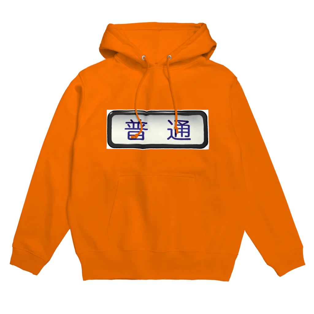 Rail Square の方向幕【普通】白地 Hoodie