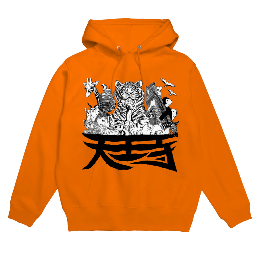 aaaaiWORKSのおみせの天王寺 Hoodie