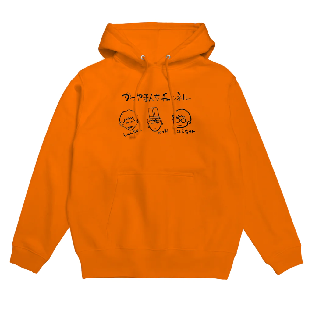 かつやまんちチャンネルのかつやまんちチャンネルキャラクター正面 Hoodie