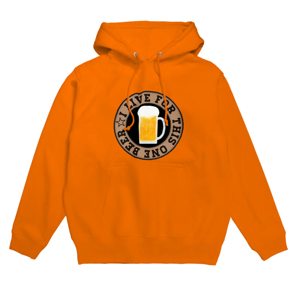 ぽんぽこあんぽんたんのビール☆ビンテージ風ロゴ Hoodie