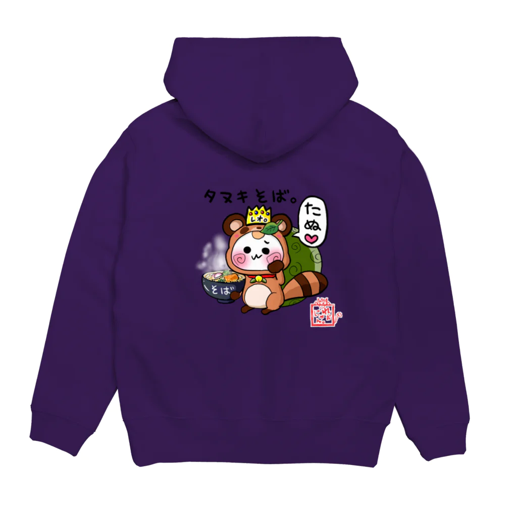 旅猫王子れぉにゃん👑😼公式(レイラ・ゆーし。)のタヌキそば⭐れぉにゃん Hoodie:back