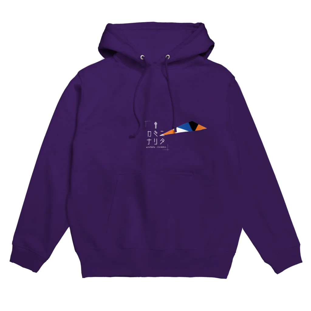 カミニナリタのカミニナリタとお揃い服 Hoodie