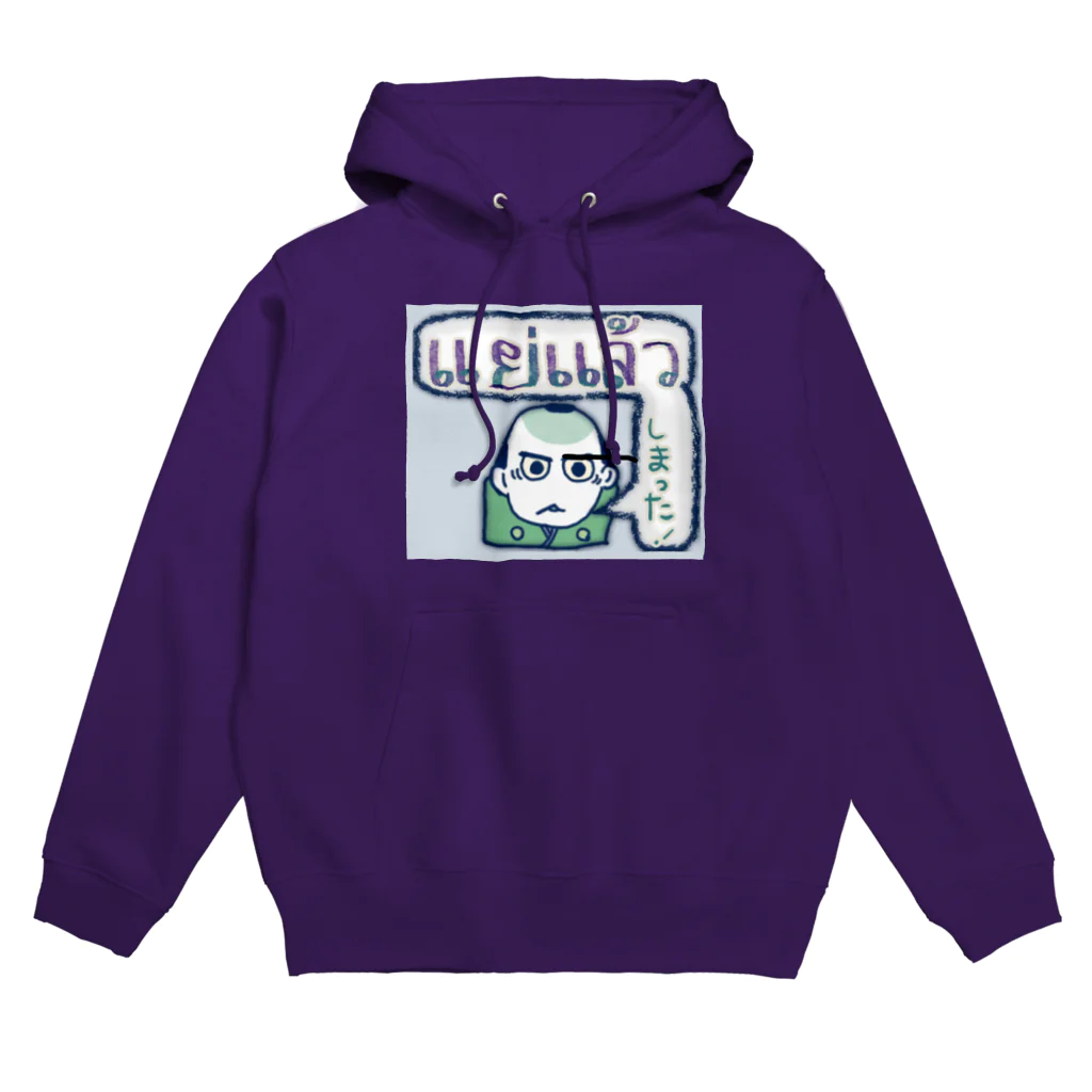 MedicalKUNのタイ語★おサムライちゃん Hoodie