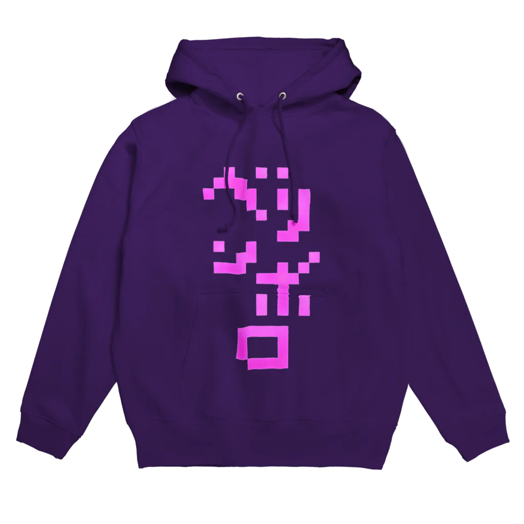 ラペルデラヒーバのベリンボロ ピンク 柔術中毒 Hoodie