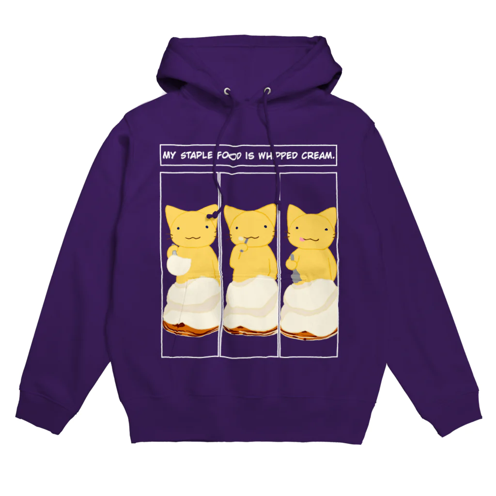 きねこやのきねこの主食はナマクリーム濃色 Hoodie