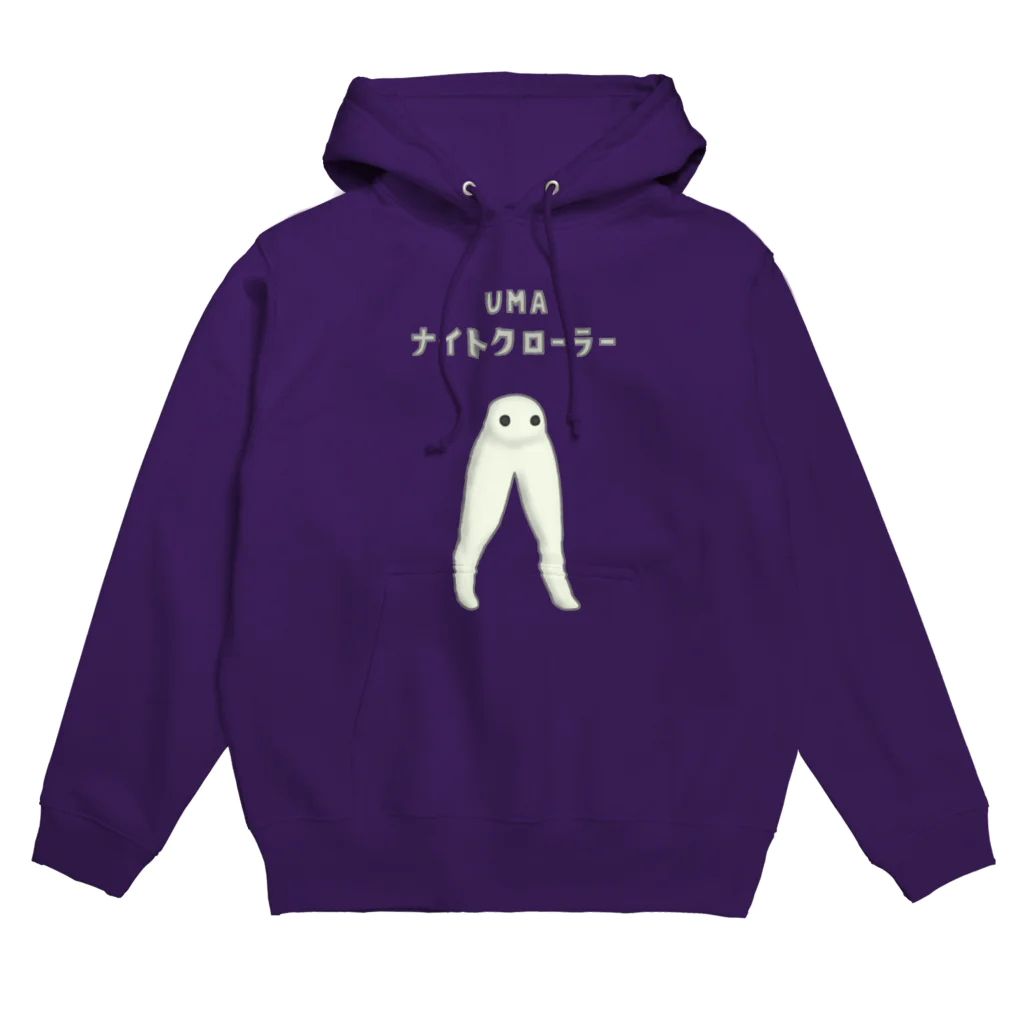 すとろべりーガムFactoryのUMA ナイトクローラー Hoodie