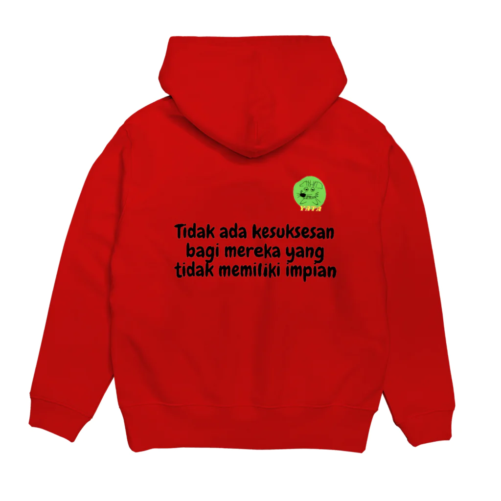 Nice Japanese words? !のTidak ada kesuksesan bagi mereka yang tidak memiliki impian Hoodie:back