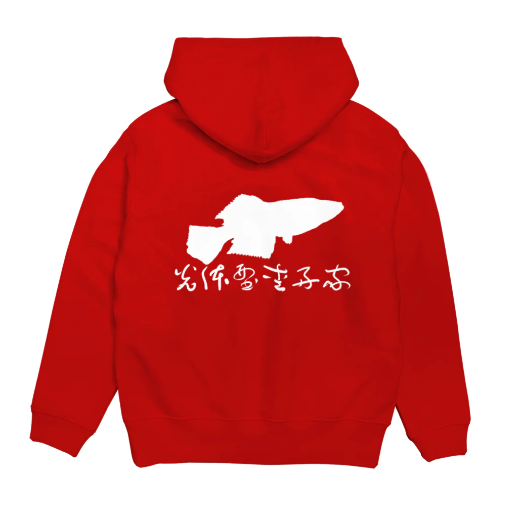 ろみの光体型愛好家 Hoodie:back