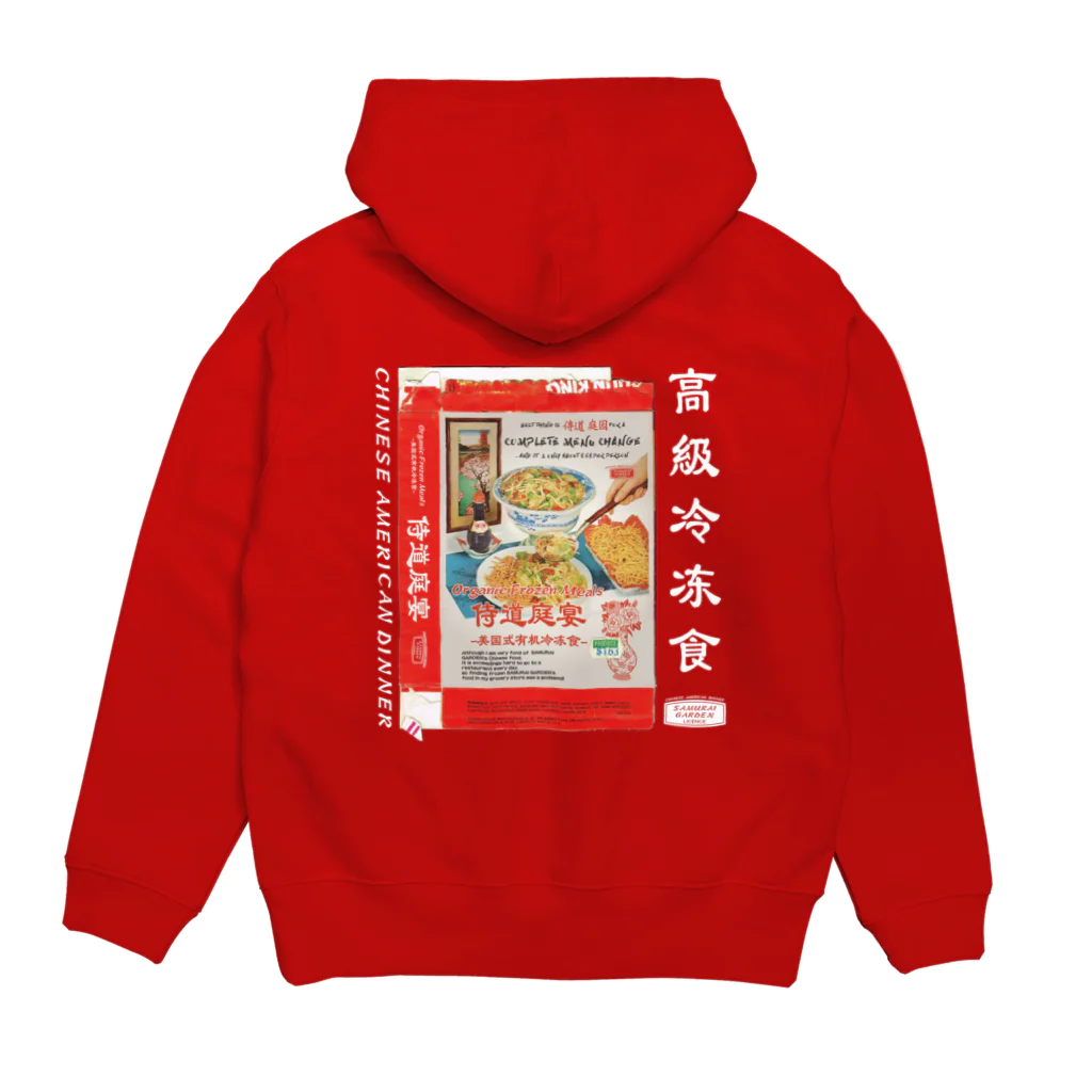 Samurai Gardenサムライガーデンの侍道庭宴冷凍食品 Hoodie:back