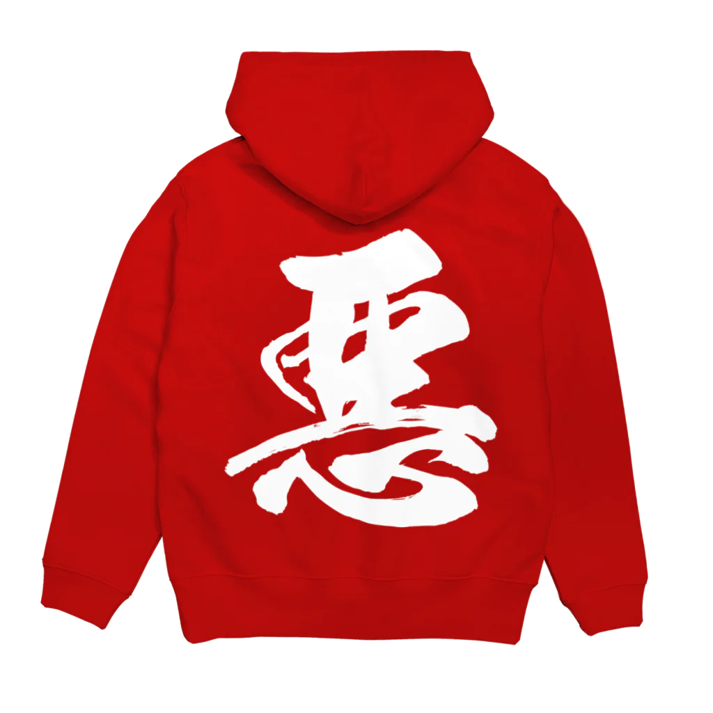 風天工房の悪（白） Hoodie:back