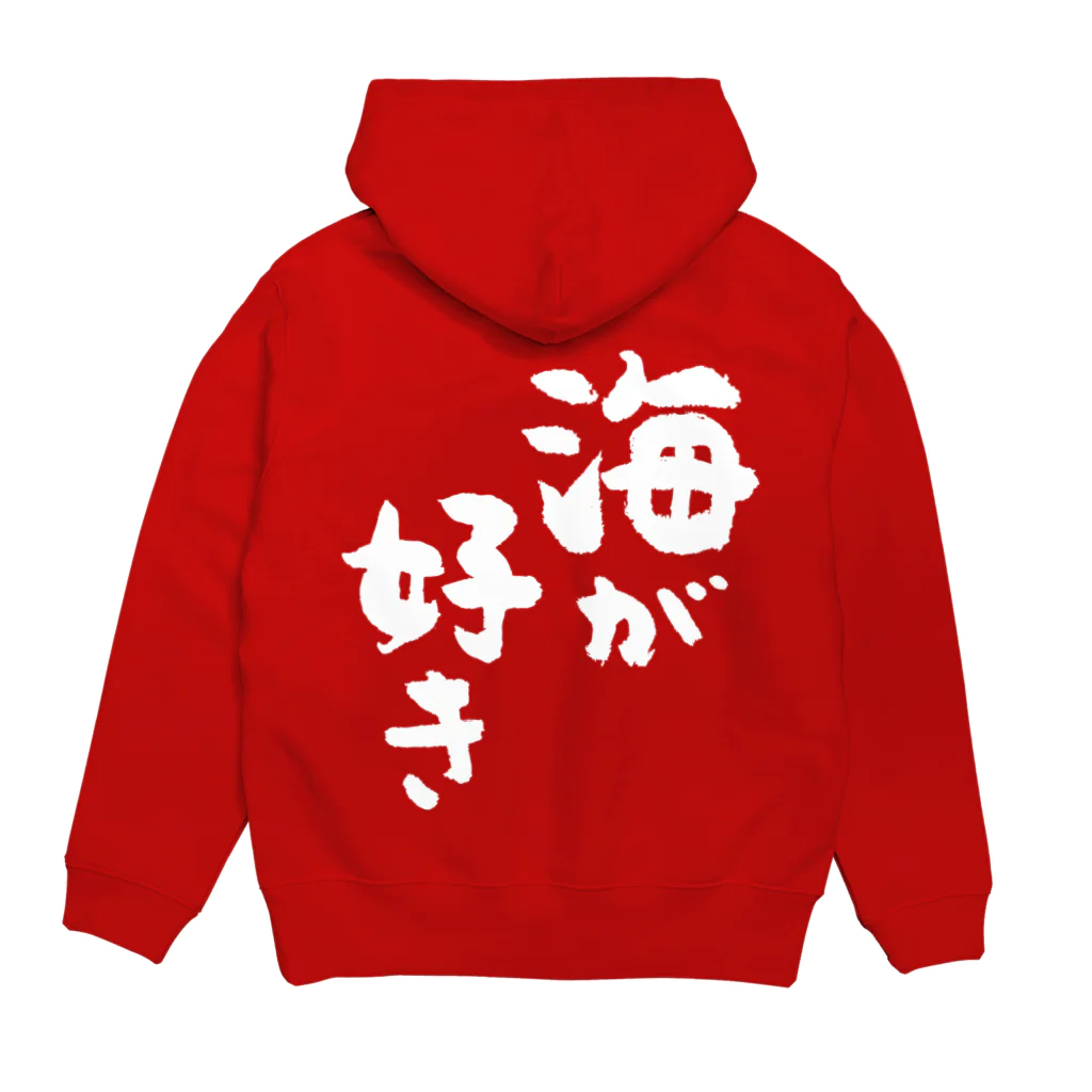 風天工房の海が好き（白） Hoodie:back