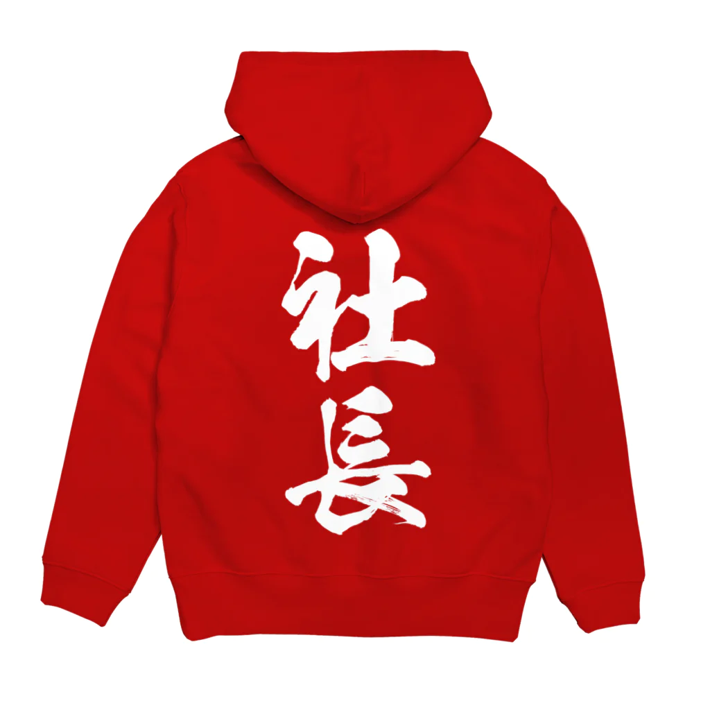 風天工房の社長（白） Hoodie:back