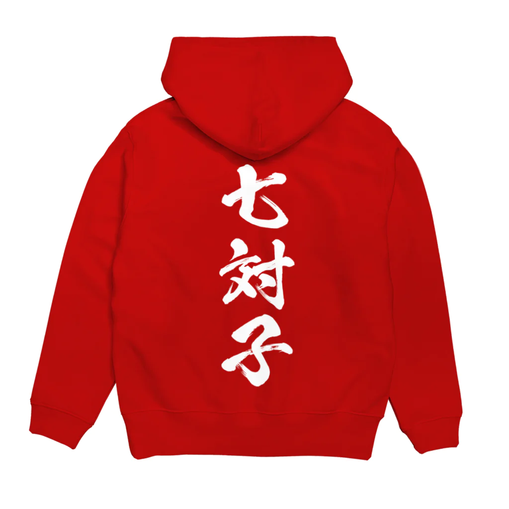 風天工房の七対子（チートイツ）白 Hoodie:back