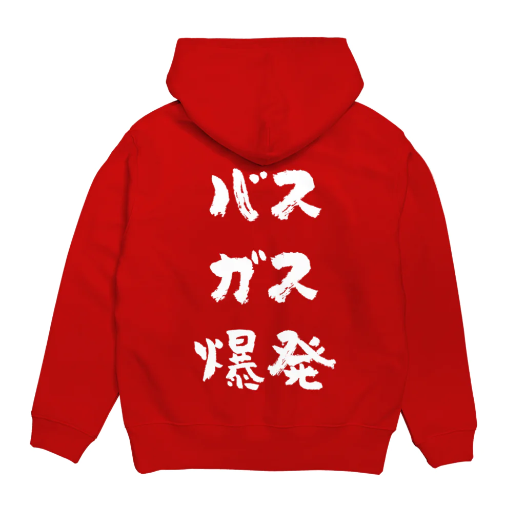 風天工房のバスガス爆発（白） Hoodie:back