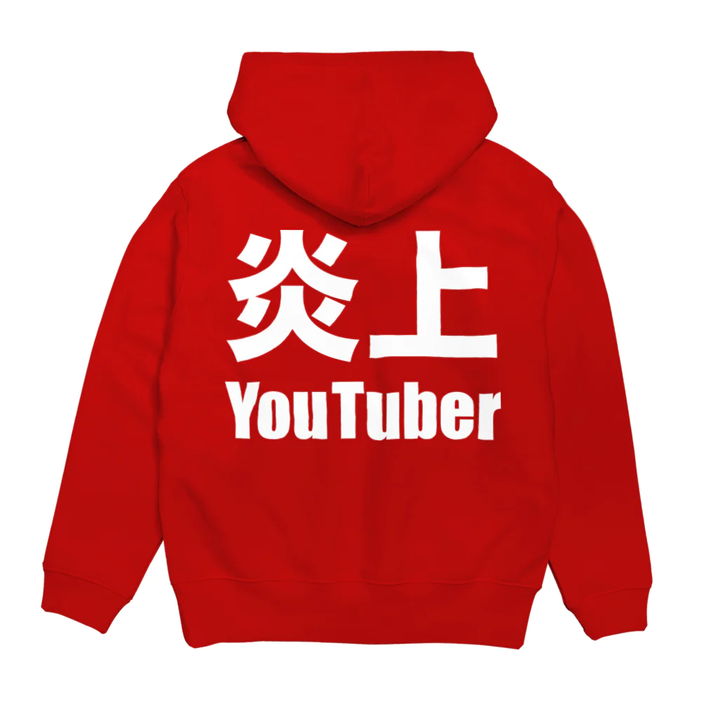 風天工房の炎上YouTuber（白） パーカーの裏面