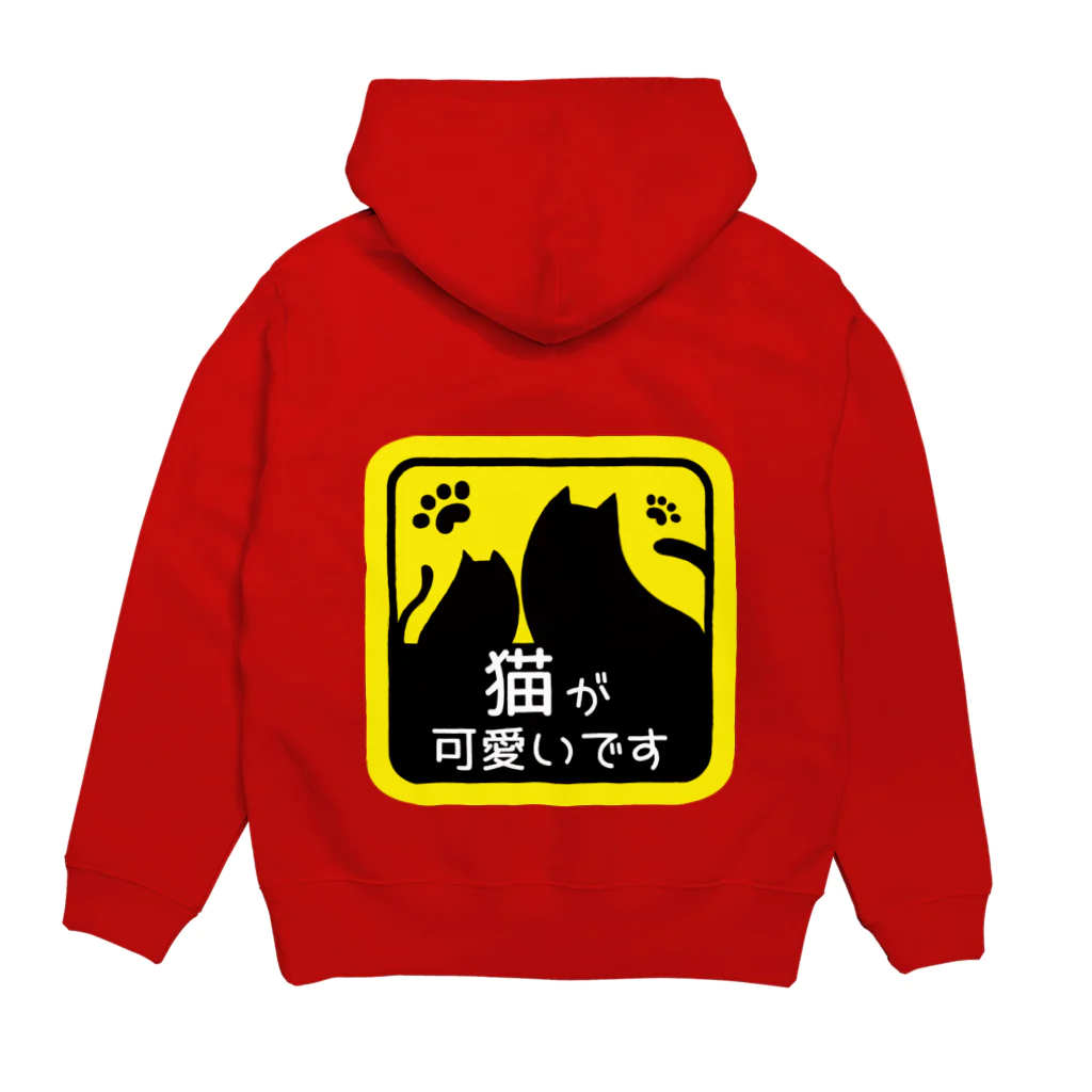 はるひな屋のもっち猫が可愛い Hoodie:back