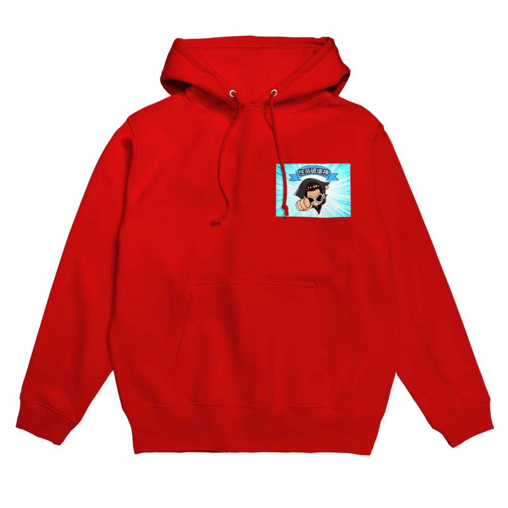 性帝☆PROJECTの性帝バトルグッズ Hoodie