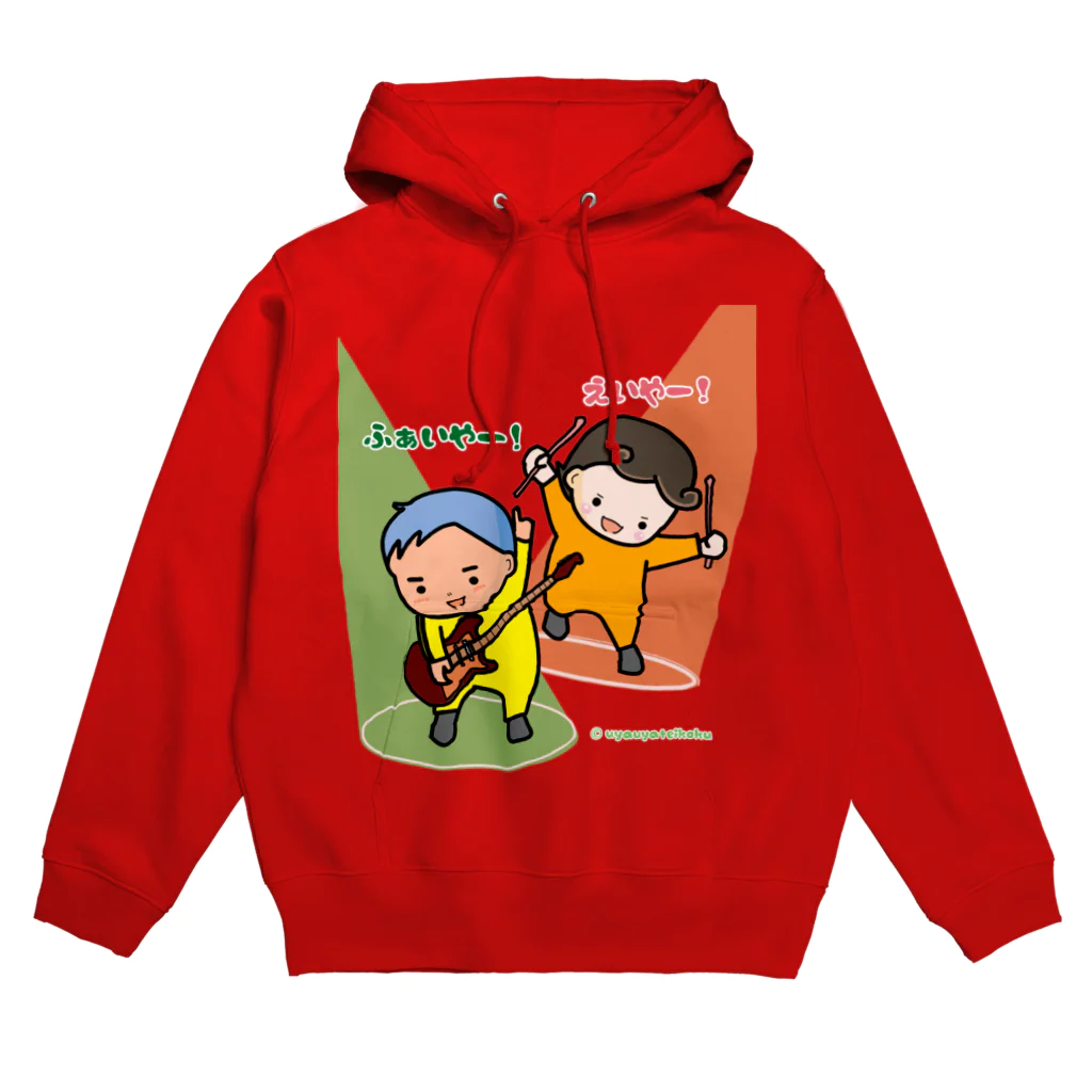 うやうや帝国のうやうや帝国えいやー！ふぁいやー！ Hoodie