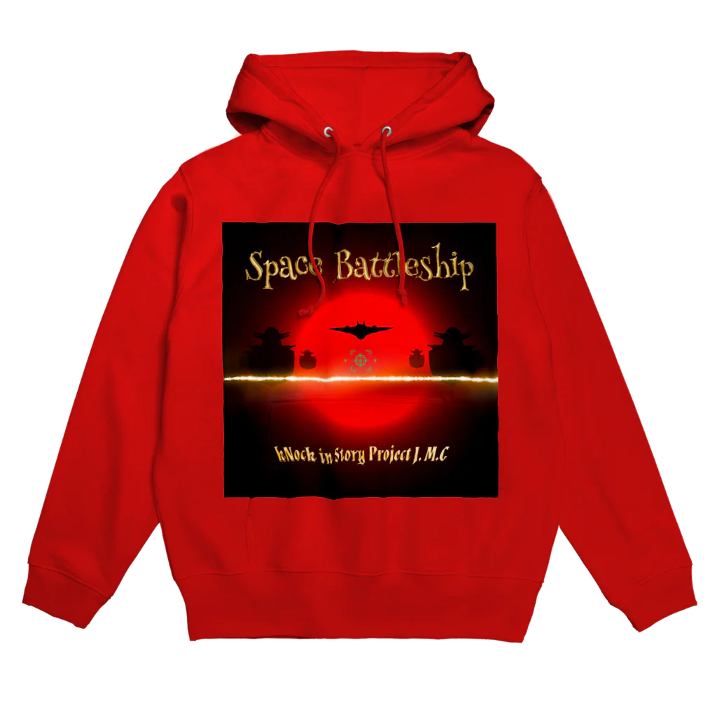 🌕朧月夜と紅茶時間☕️🫖のSpace Battleship Hoodie